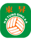 Tung Sing
