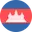 Cambodia W