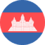 Cambodia W