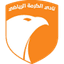 Al-Karma