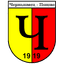 Chernolomets
