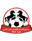 Al Akhaa Al Ahli