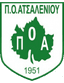 Atsalenios